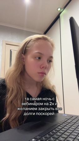 Тупа я, зато с @NOO-SCHOOL #ноо #егэ #экзамены #вебинар #ош 