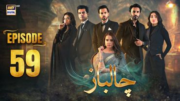 Chaalbaaz Episode 59 | 8 Dec 2025 | Eng Sub | Saniya Samshad | Zoha Tauqeer | ARY Digital Drama