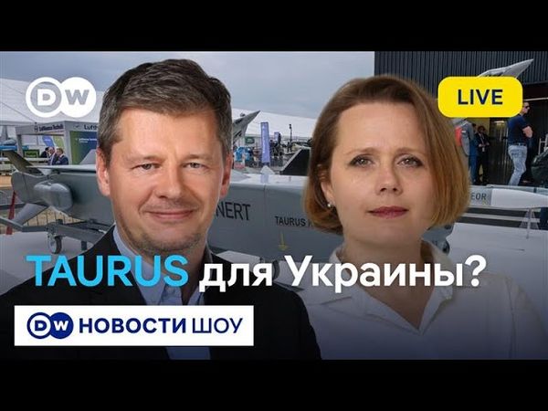 🔵LIVE: Зачем Зеленский приезжает в Берлин? DW Новости Шоу