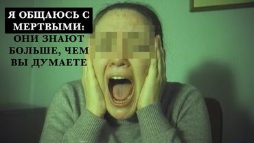 Life after DEATH EXISTS!!! The dead come to warn me...