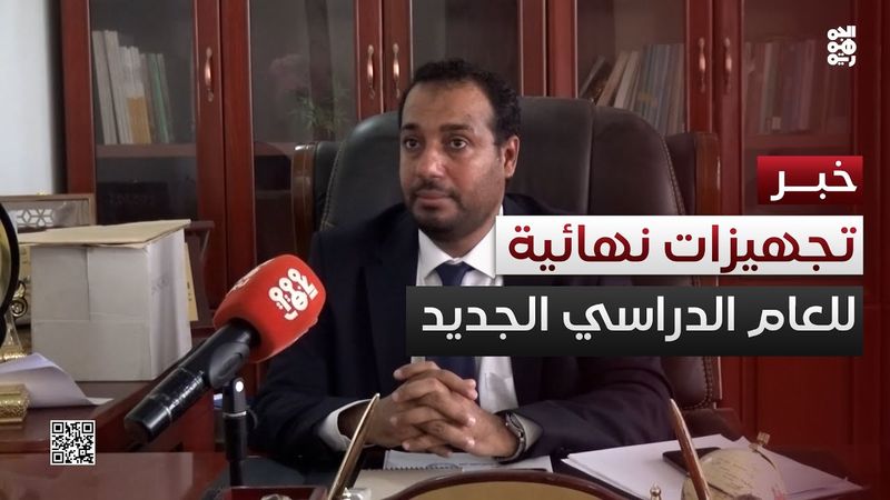 وزير التربية: نعمل على التجهيزات اللازمة للعام الدراسي الجديد