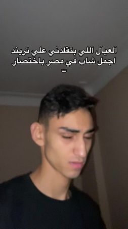 معاتيه 😂😂#fpyyyyyyyyyyyyyyyyyyyyyy #fyppp #f #foryoupage❤️❤️ #foryou 