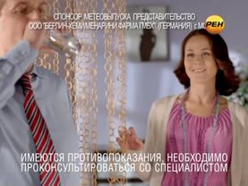 Александра Михайлова - "Новости 24. Погода" (21.02.12)