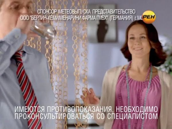 Александра Михайлова - "Новости 24. Погода" (21.02.12)