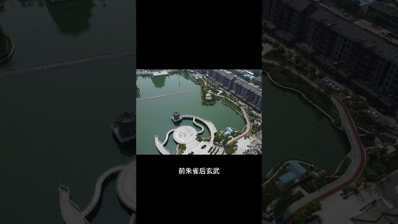 《風水口訣》#口訣 #運勢 #老祖宗的智慧  #地理環境 #讓老祖宗留下的東西繼續發揮作用 #弘揚中華傳統文化