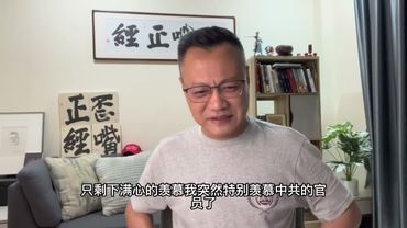 莫斯科阅兵时会遭遇轰炸｜泽连斯基好心提醒各国政要注意安全｜美国CIA招募间谍｜卖国先得入党