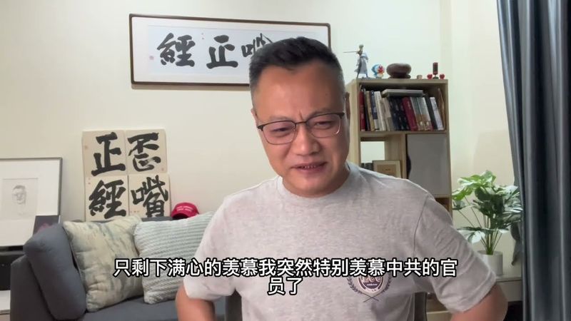 莫斯科阅兵时会遭遇轰炸｜泽连斯基好心提醒各国政要注意安全｜美国CIA招募间谍｜卖国先得入党