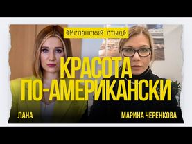 🔥ЧЕРЕНКОВА: ЭТО ВСЕ БАЙДЕН-ПРОВОКАТОР? ДЕЛО КАРЛА МАРКСА ЖИВЕТ! АМЕРИКА "ПОДАВЛЯЛА РЕЖИМЫ"?
