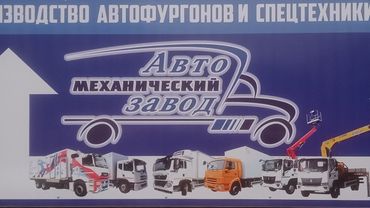 Новая работа! Перегон грузовика Форланд из Москвы в Нижний Новгород!