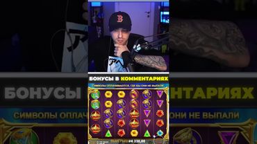 ЧТО ЕГОР КРИД ДУМАЕТ О ПОКЕРЕ? #занос #заносынедели #егорkrid 🃏