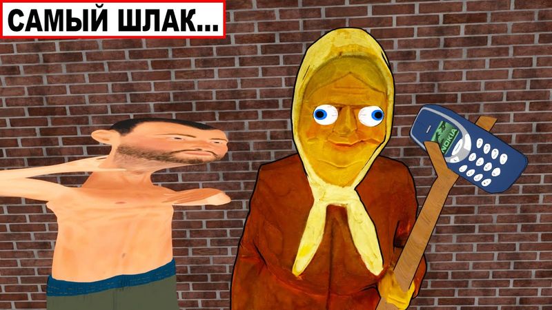 ПАЧКА УБОГИХ (очень) ХОРРОРОВ на АНДРОИДЕ