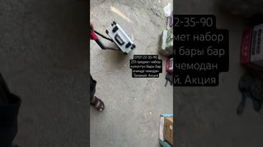 213 набор Кулюч 😱🇰🇬