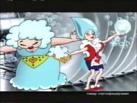 Реклама Средства Для Мытья Посуды Sorti (2002)