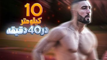 آیا دویدن باعث سوزاندن عضله ها میشه