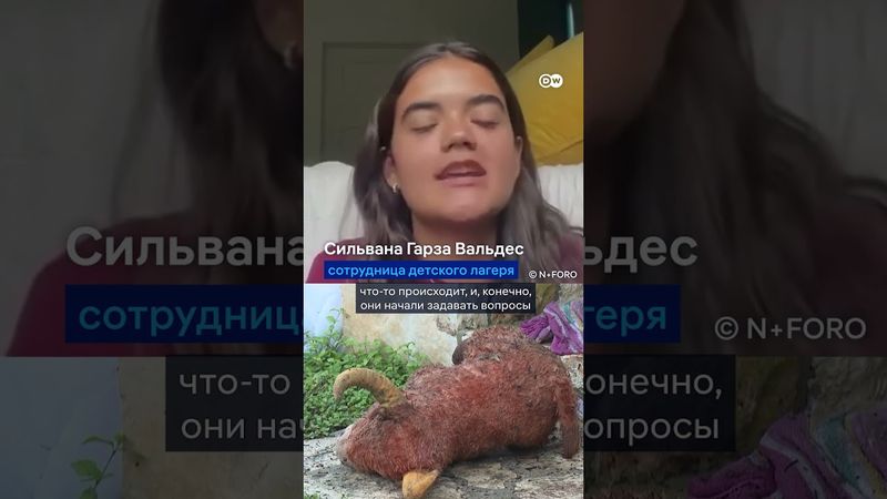 Сотрудницы детского лагеря о наводнении в Техасе