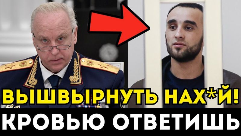 ПЛЕВОК В ЛИЦО ВСЕЙ РОССИИ! МИГРАНТ ОТКРЫТО УНИЗИЛ СУДЬЮ И ЗАКОН ПРЯМО НА ЗАСЕДАНИИ!