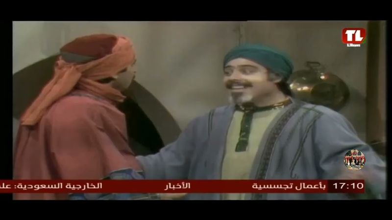 البخلاء "المالك و المستأجر" (📺 لبنان ١٩٨٠) لمروان العبد، مع الياس رزق، ناديا حمدي، جوزيف نانو