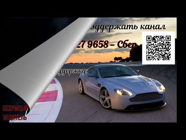 Выпуск 244  Драки, неадекваты и торопыги на дороге