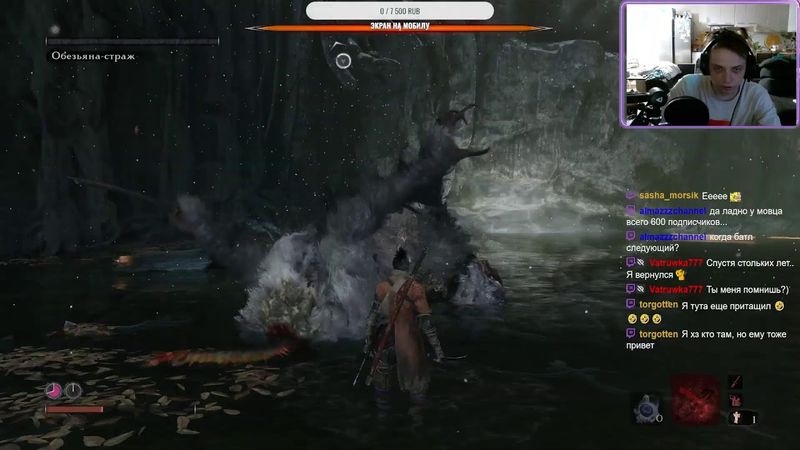 Прохождение Sekiro! Ищем Храм с мартышками! #6