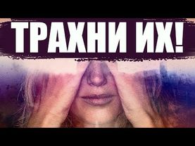 САМЫЙ ЖЕСТОКИЙ секс-культ современности. Секта NXIVM и Кит Ранье | Неразгаданные тайны