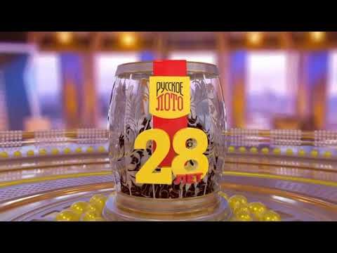 Заставка "Русское лото" (НТВ, 16.10.2022)