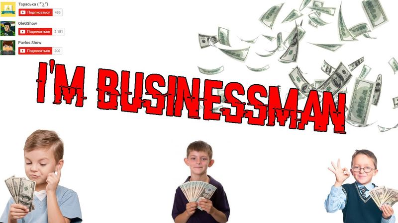 РЕКЛАМА ЛЕТСПЛЕЄРІВ БІЗНЕСМЕНІВ