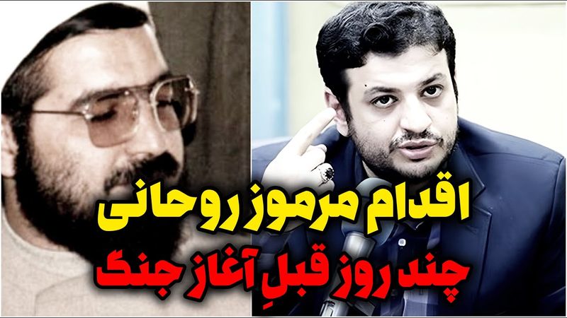 اقدام مرموز روحانی چند روز قبل آغاز جنگ