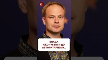 Ючишин про мітинги по Україні #юрчишин  #набу