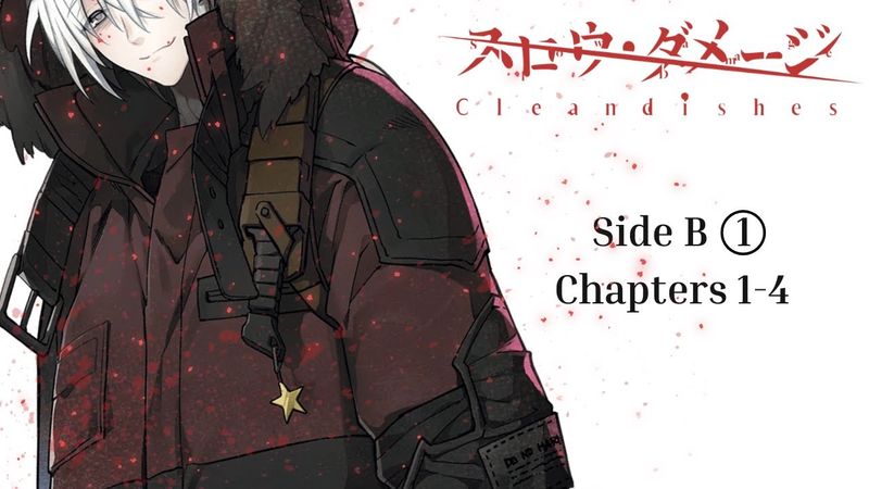 Slow Damage: Clean Dishes | Side B ① | Chapters 1-4 | ENG translation in [CC]