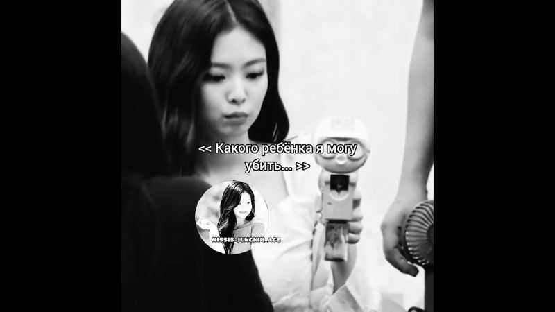 ... #jennie #v #taehyung