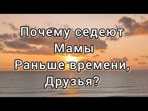 Песня о маме ( стихи : Анны Бовель )