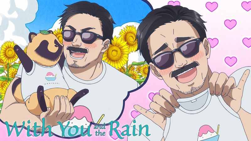 The Type of Guy Who Puts a Sweater on His Dog | With You and the Rain