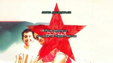 Sunsay (5'nizza) - Весна (правильная версия) [МИНУС вокал; Караоке]