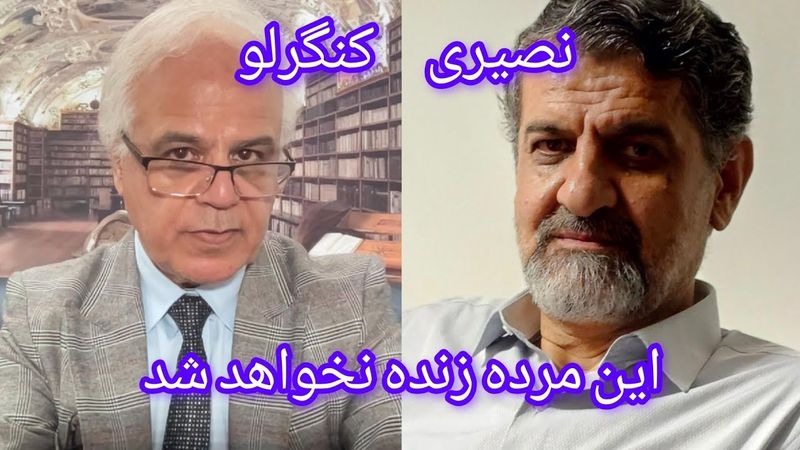 آیا آتش بس جمهوری اسلامی را تداوم خواهد بخشید؟ / گفتگو با دکتر اللهیار کنگرلو