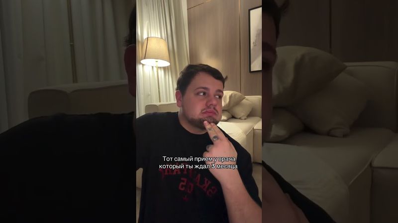#мем #здоровье #жизнь #shorts