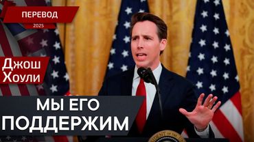 Сенаторский законопроект: спасение больниц или политический ход? - Джош Хоули - перевод