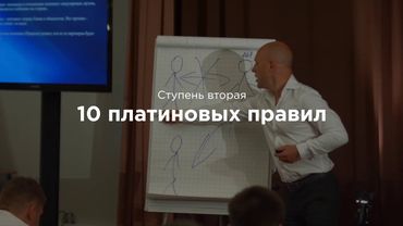 Академия Секса Алекса Мэя 2.0. Ступень #2