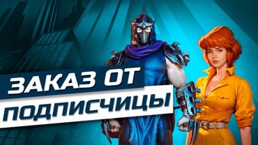 Фигурка Шреддера в стиле 1987 года | 3D-печать, покраска и тест нового инструмента