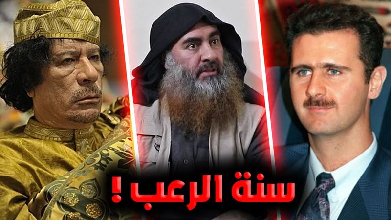 ليش سنة 2011 أخطر سنة بتاريخ كوكب الأرض 😳؟ ( حقائق مرعبة 🔞)