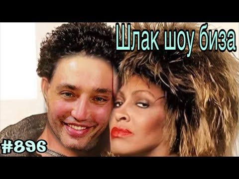 Глупость Васильева/Земфира домолчалась/Что с Шепелевым #фейгин #гордон #дудь #солнцев #земфира