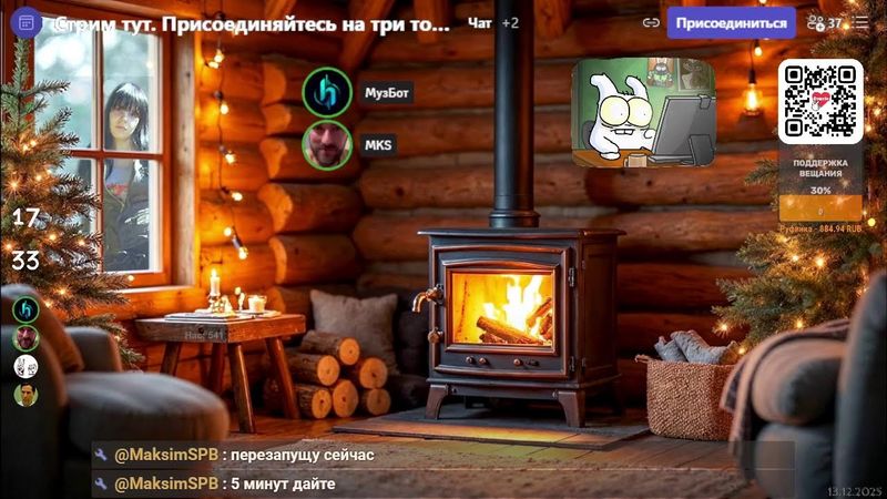 13.12.25  ОБЗОР ОТ МКСа #1-("ВОЛШЕБНОЙ") МАРИНА NOVA + СНЕЖКА - РУФИ О (НАБОЛЕВШЕМ)!))