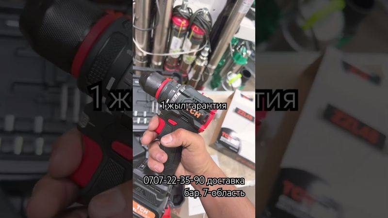 Шруповер гарантия