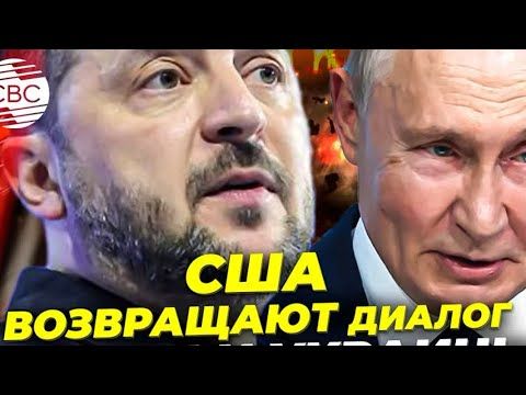 РОССИЯ ПОДПИСАЛА СССР 2-0 👊