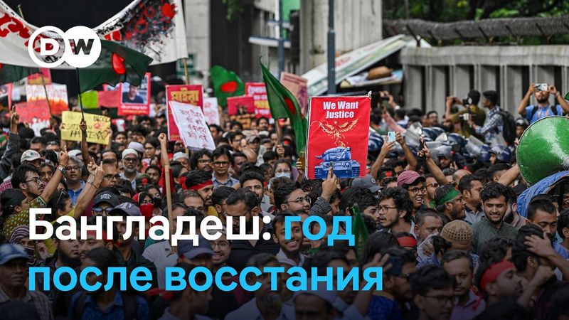 Год спустя: кто понесет наказание за убитых на протесте в Бангладеш?