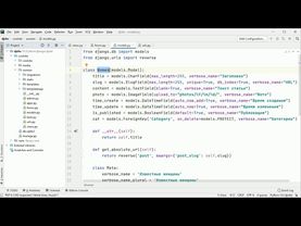 #14. Формы, связанные с моделями. Пользовательские валидаторы | Django уроки