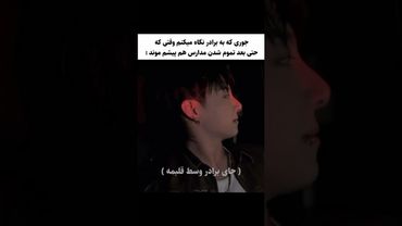 درست وسط قلبم:)#shorts #bts #lisa_bts7#بی_تی_اس #جونگ_کوک #تهیونگ #اکسپلور #میم #جیهوپ #جیمین