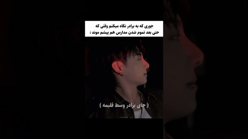 درست وسط قلبم:)#shorts #bts #lisa_bts7#بی_تی_اس #جونگ_کوک #تهیونگ #اکسپلور #میم #جیهوپ #جیمین