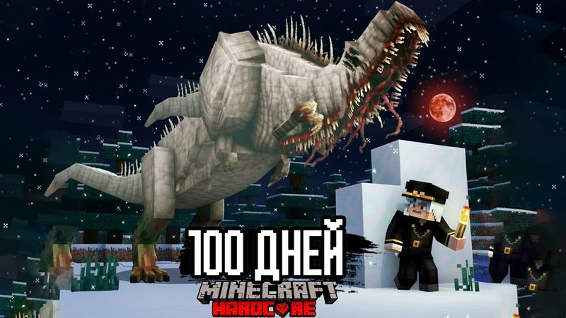 НЕ ИГРАЙТЕ В ЭТО В НОВЫЙ ГОД... 100 Дней Зимнего Ужаса в Майнкрафт Хардкор