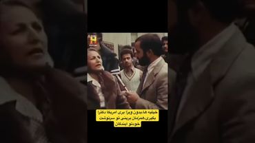 #شاهنشاه #iran #ایران #شاه