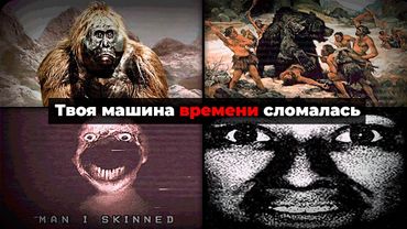 Айсберг Человека